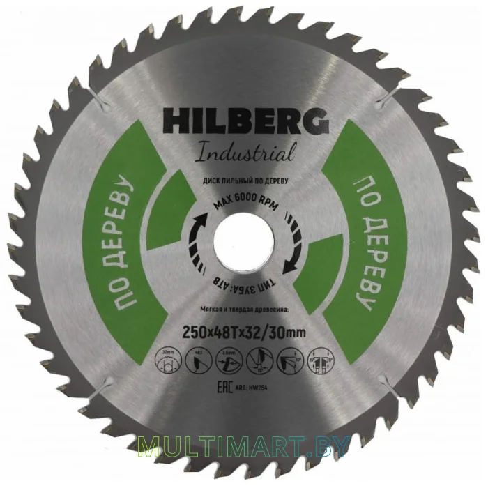 Пильный диск Hilberg HW254